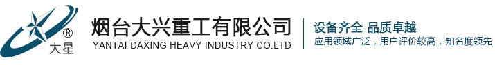 山東信義汽車(chē)配件制造有限公司